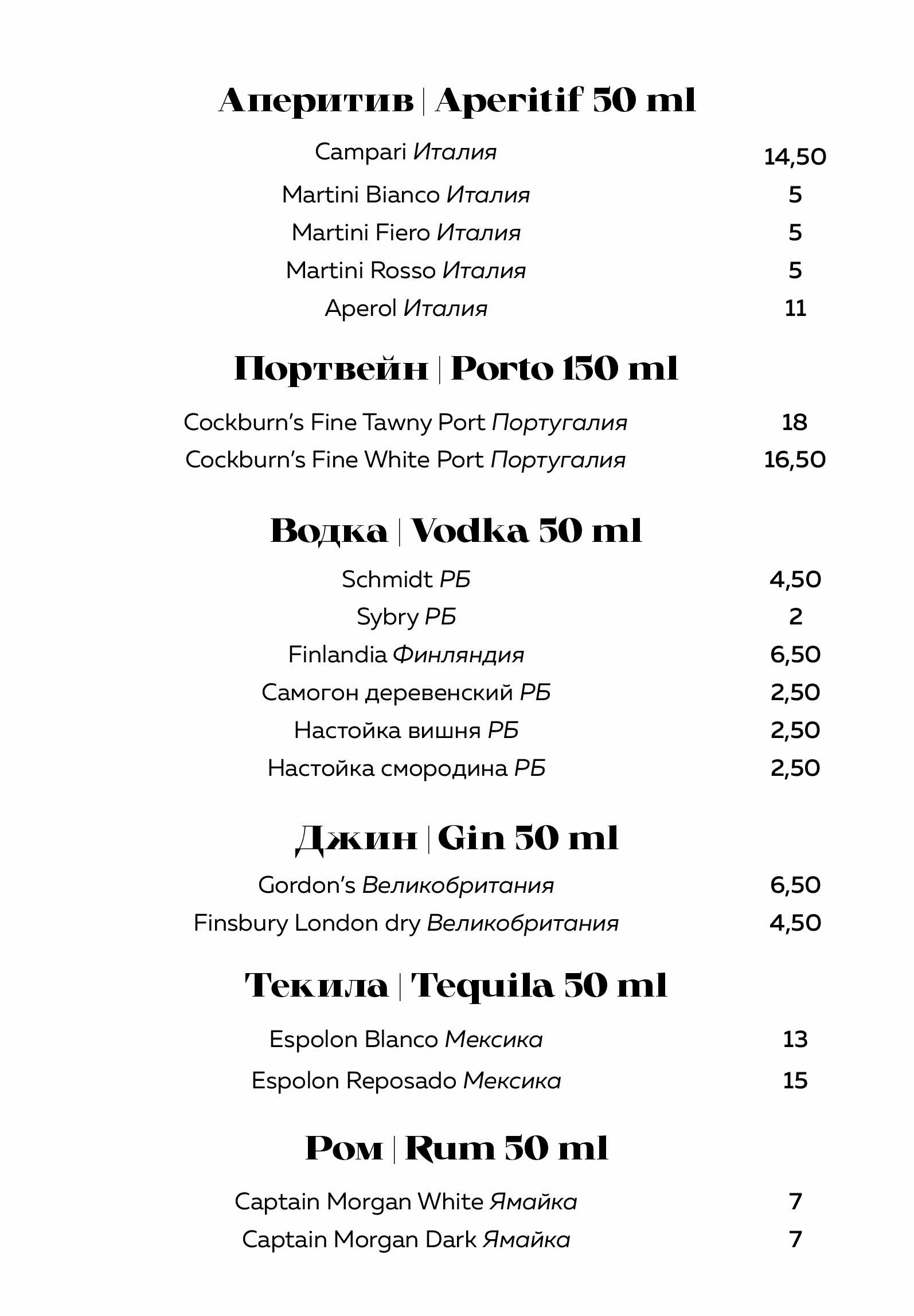 Menu prices7